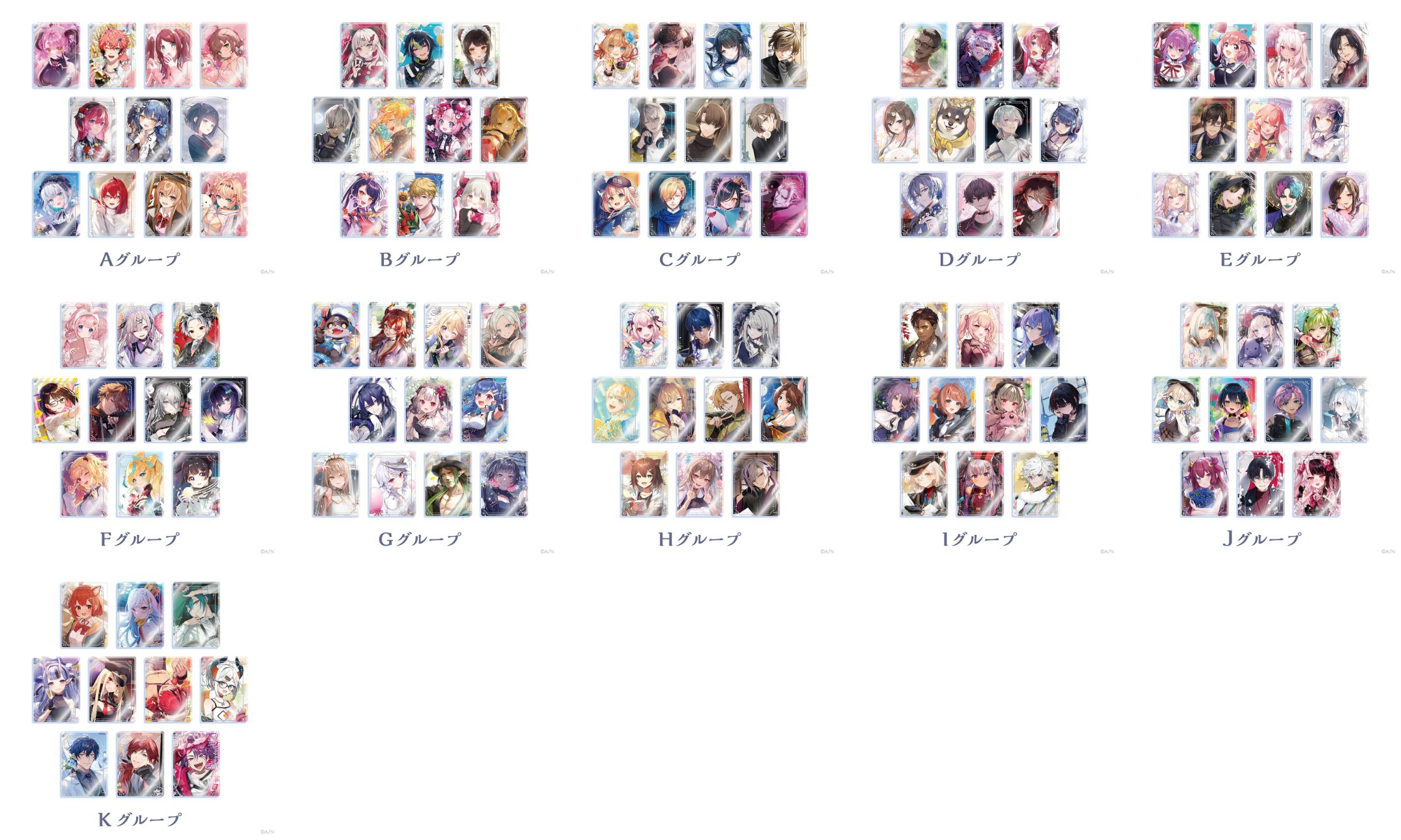 にじさんじオフィシャルストア」4周年を記念したキャンペーンが9月20日